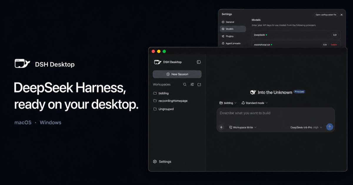 DSH Desktop